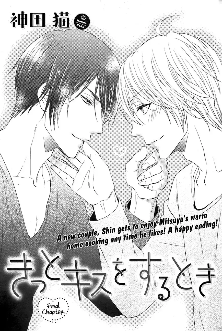 Kitto Kiss o Suru Toki Chapter 10 2